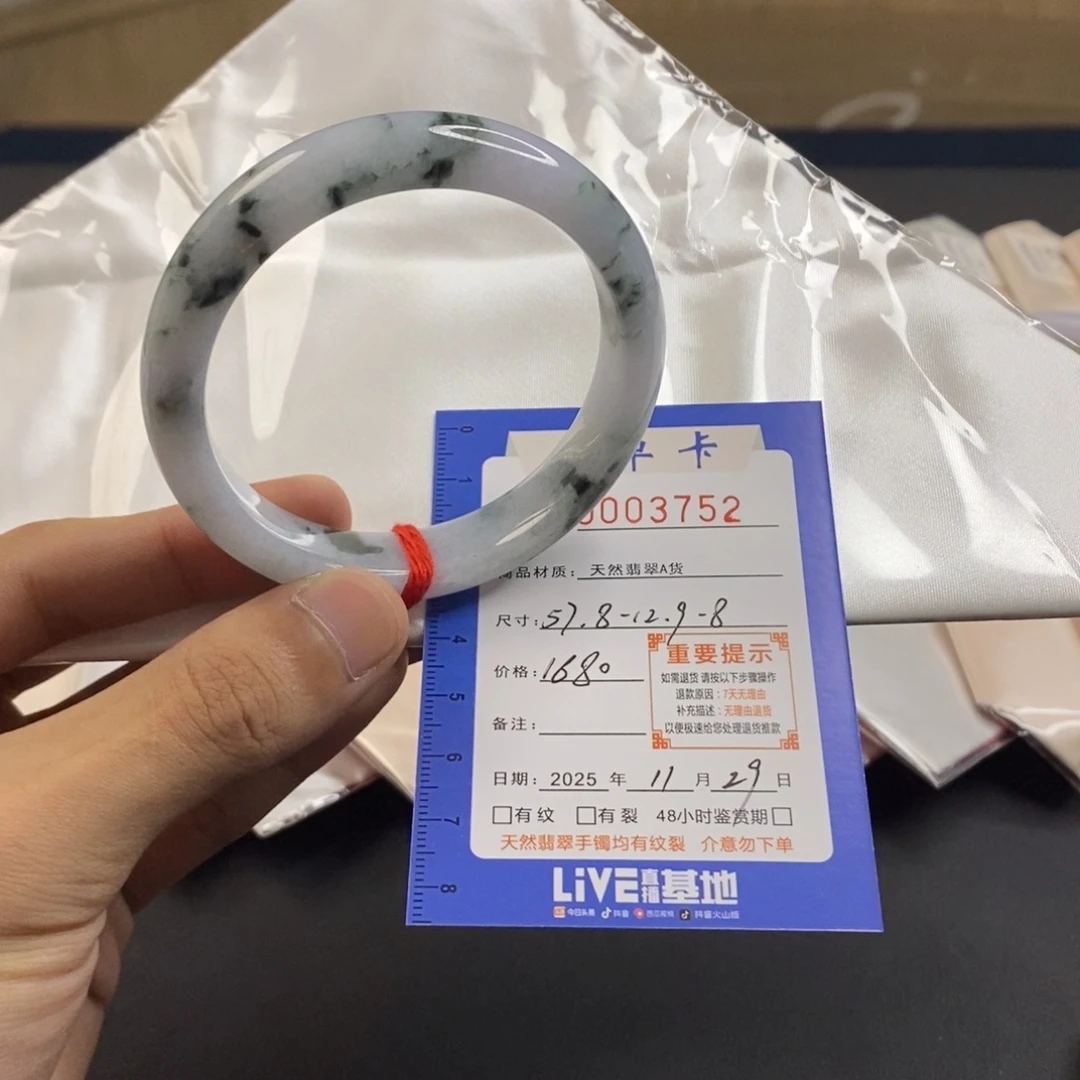 翡翠未镶嵌手镯翡翠手镯