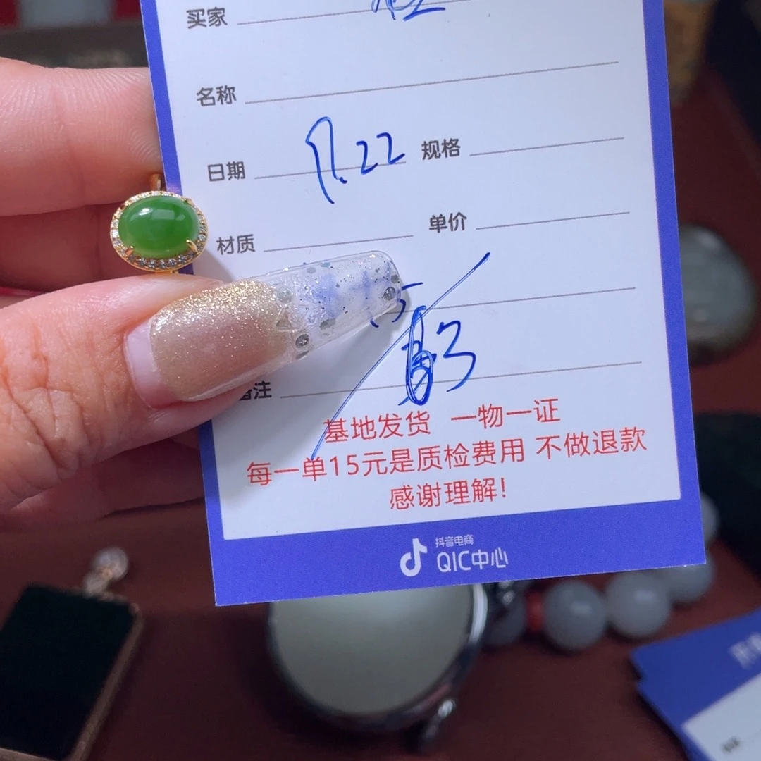 皮****未镶嵌和田玉挂件