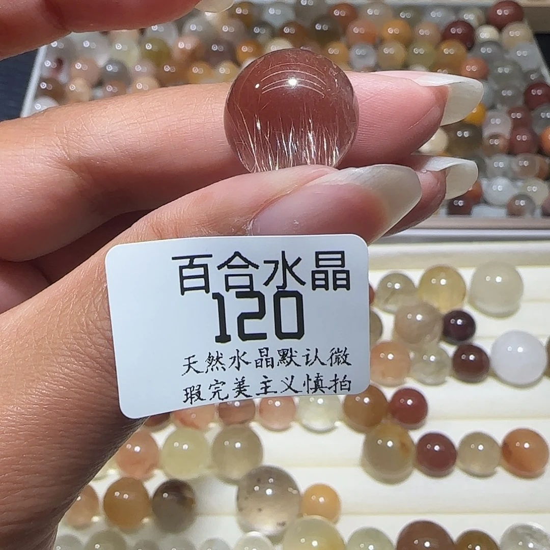 未镶嵌手链水晶一****了