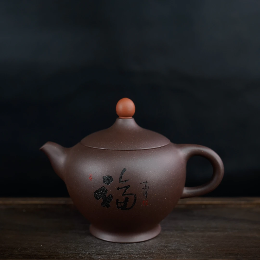 GSZS-6845  葛军  宜兴手工紫砂 鸿运当头