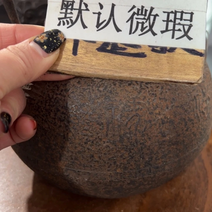 步**赢不退不换感谢支持