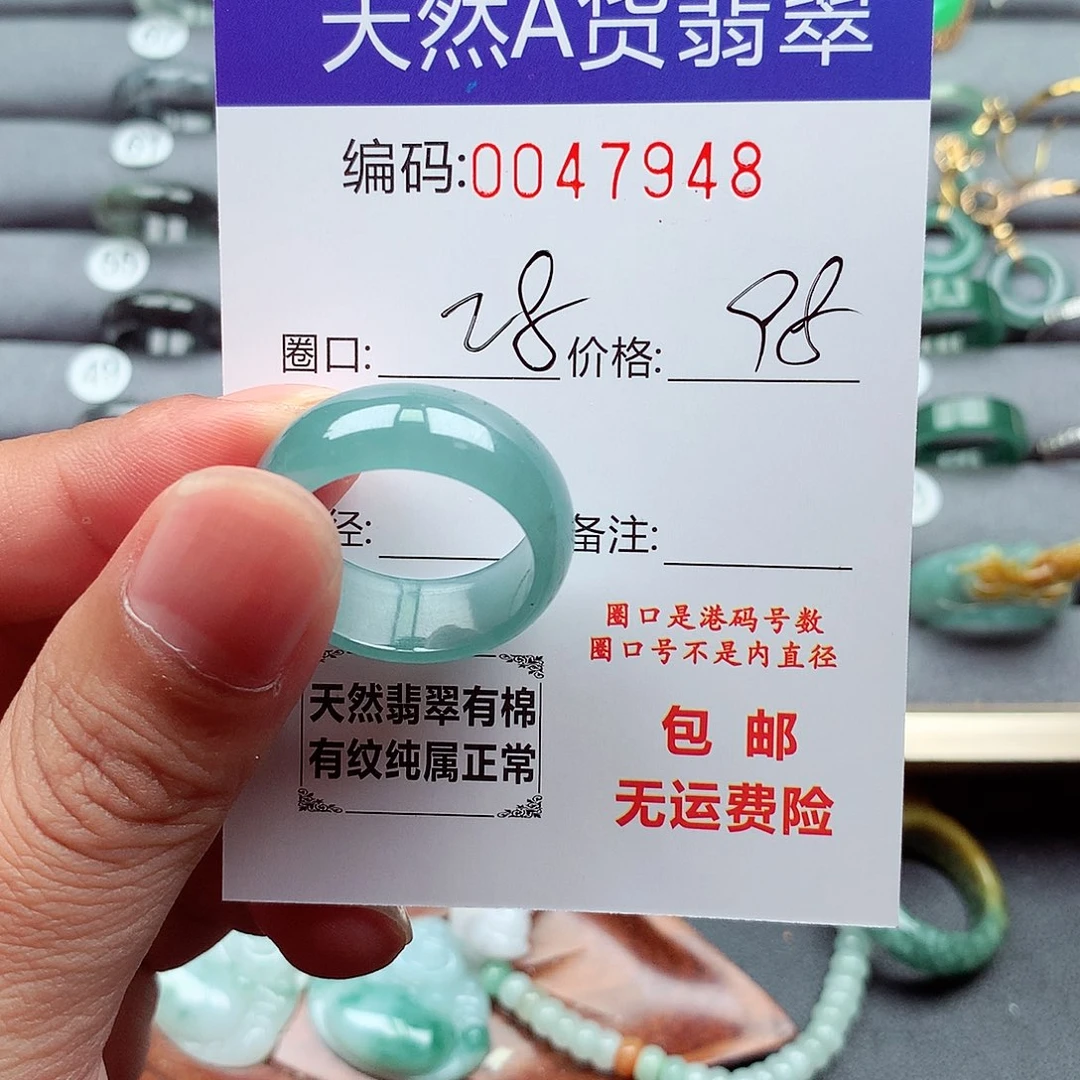 勇***翡翠未镶嵌戒指天然