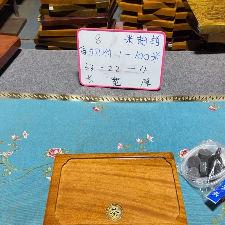 花***壳整块实木根雕茶盘