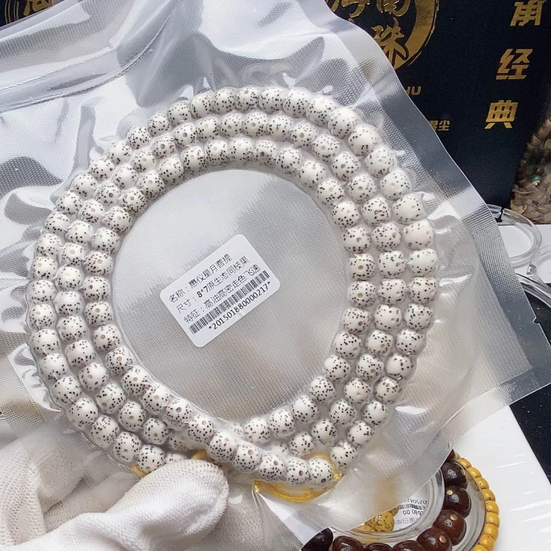 星月菩提手串87月朗星稀同枝果
