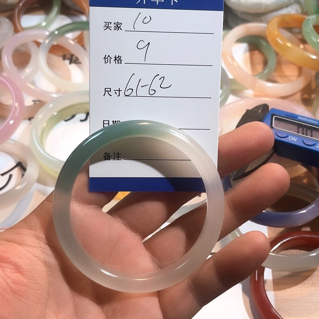 手镯玛瑙/玉髓未镶嵌