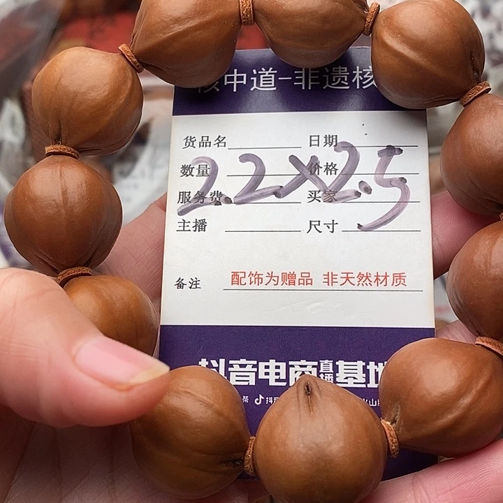 手串/手链橄榄核⊙*