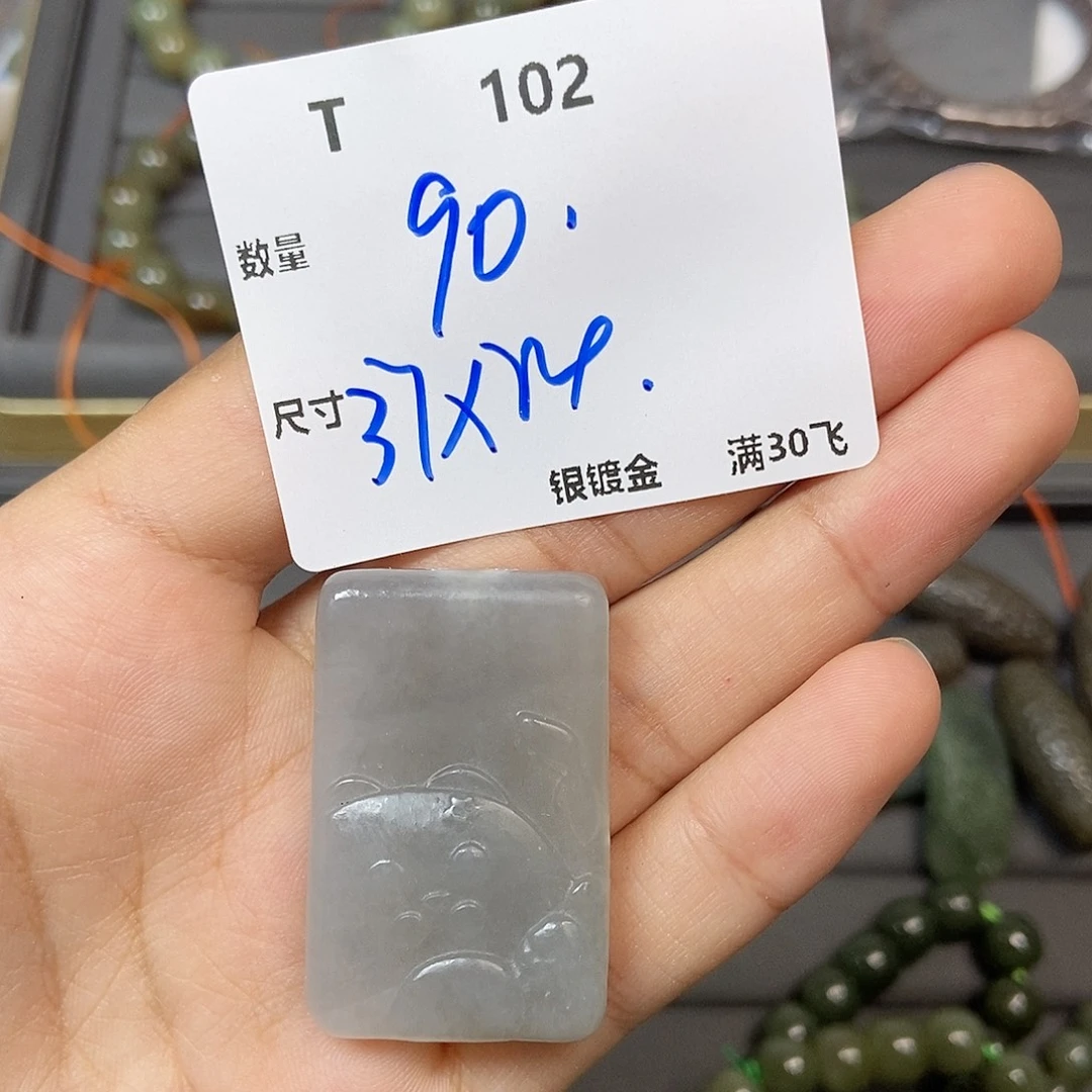 谁***兽颈饰未镶嵌和田玉T102