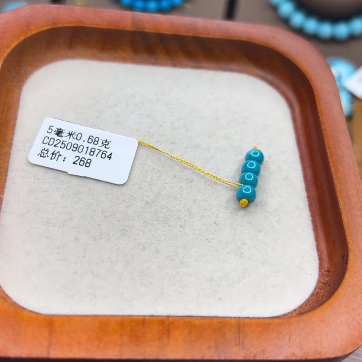 绿松石未镶嵌手链