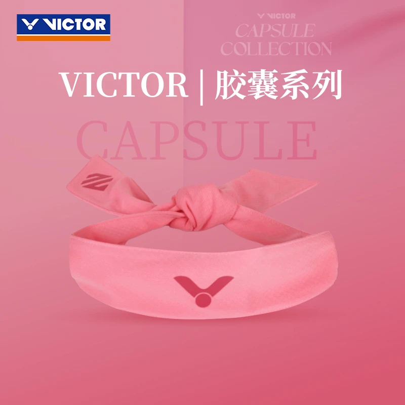 VICTOR/威克多吸汗发带胶囊系列SP505CPS I 李梓嘉同款粉色发带