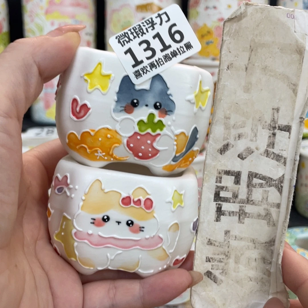 1316 嘟嘟嘟嘟嘟嘟嘟嘟嘟嘟，