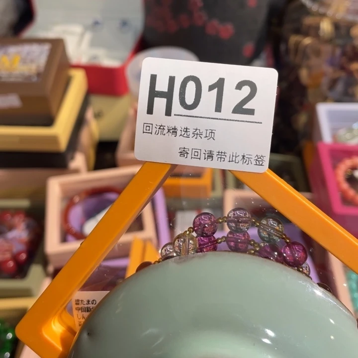 山***人陶瓷定向闪购链接