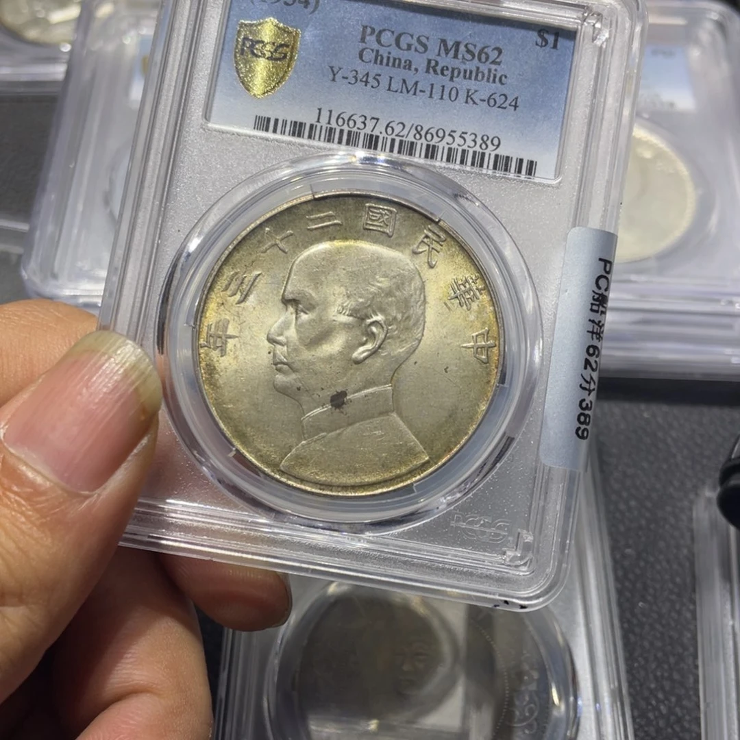 银瑞**业1111111111111111111