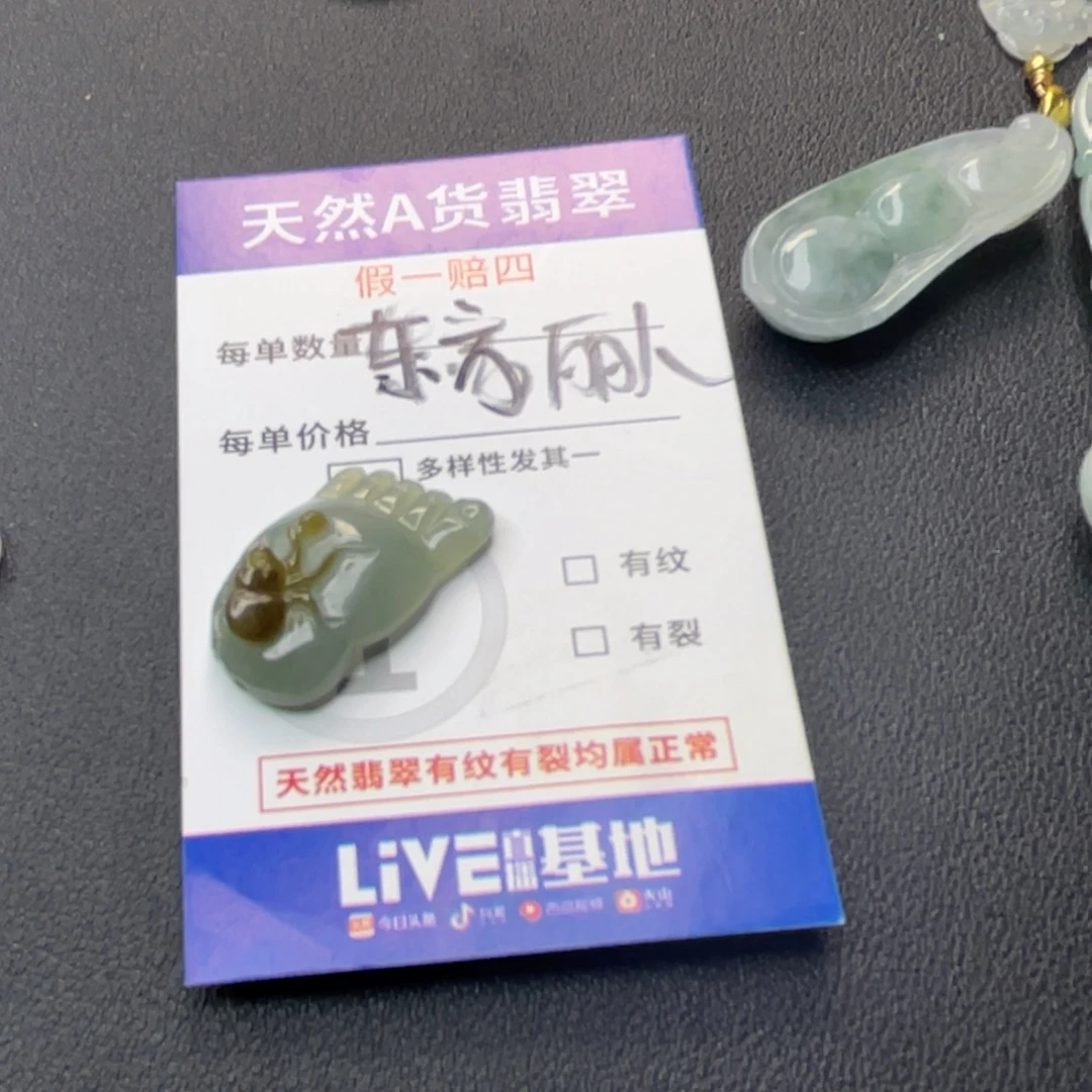 翡翠未镶嵌颈饰天然翡翠