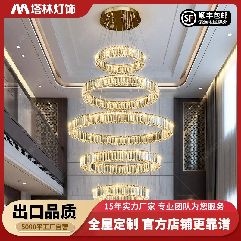 塔林复式楼大吊灯轻奢别墅客厅灯挑空中空灯三面水晶橄榄型长吊灯