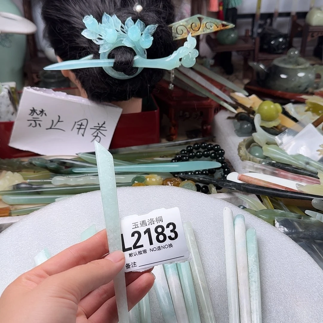 r***耳蛇纹石玉合金发饰