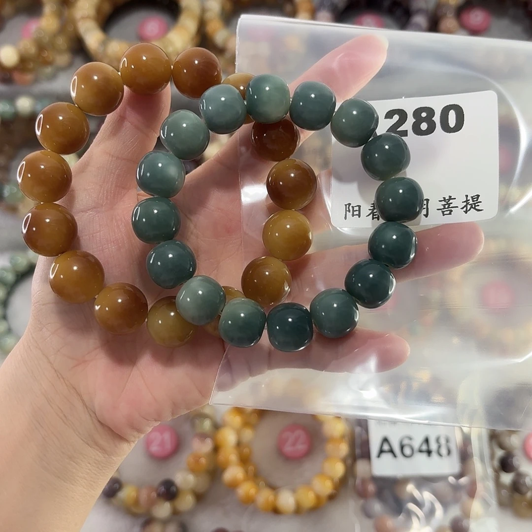 C***e吊坠菩提根/象牙果