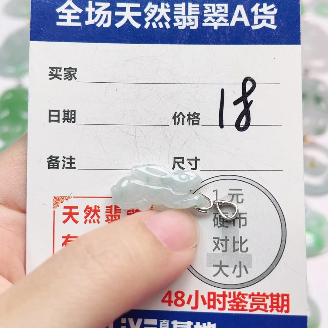 翡翠银S925镶嵌挂件