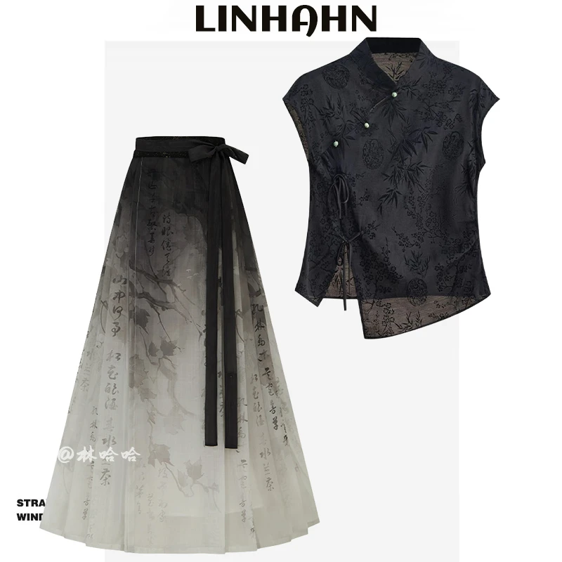 夏季新中式国风女装黑色气质旗袍上衣搭配高腰汉元素马面裙两件套