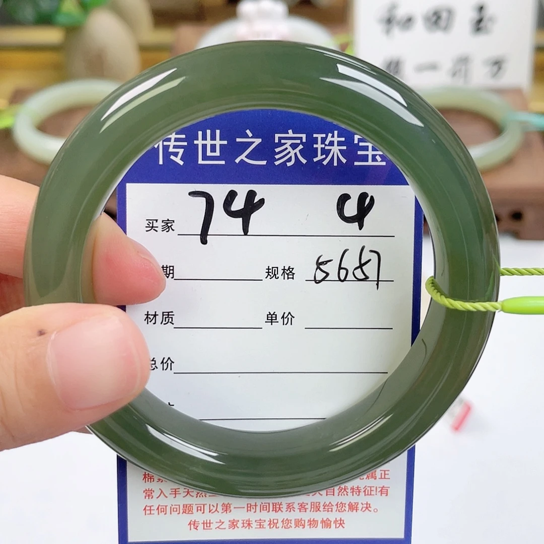 未镶嵌手镯和田玉