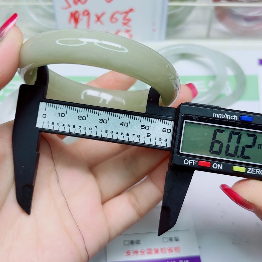 未镶嵌手镯石英质玉42/6059
