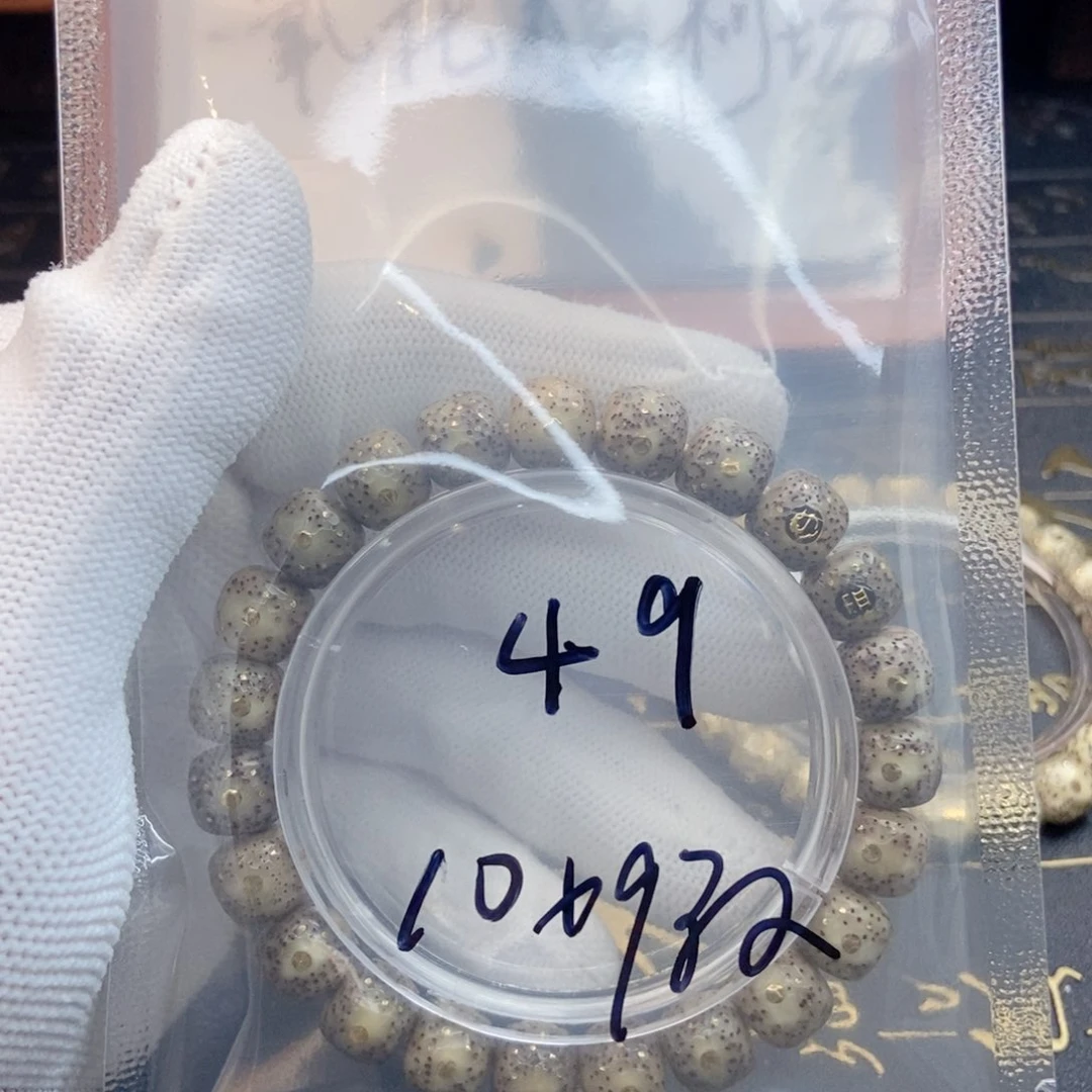 手串星月菩提小*新星月