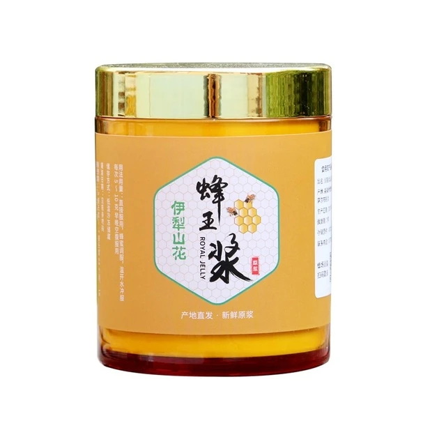 新疆伊犁新鲜野山花蜜蜂王浆正品蜂皇浆纯正高原天然蜂乳原浆