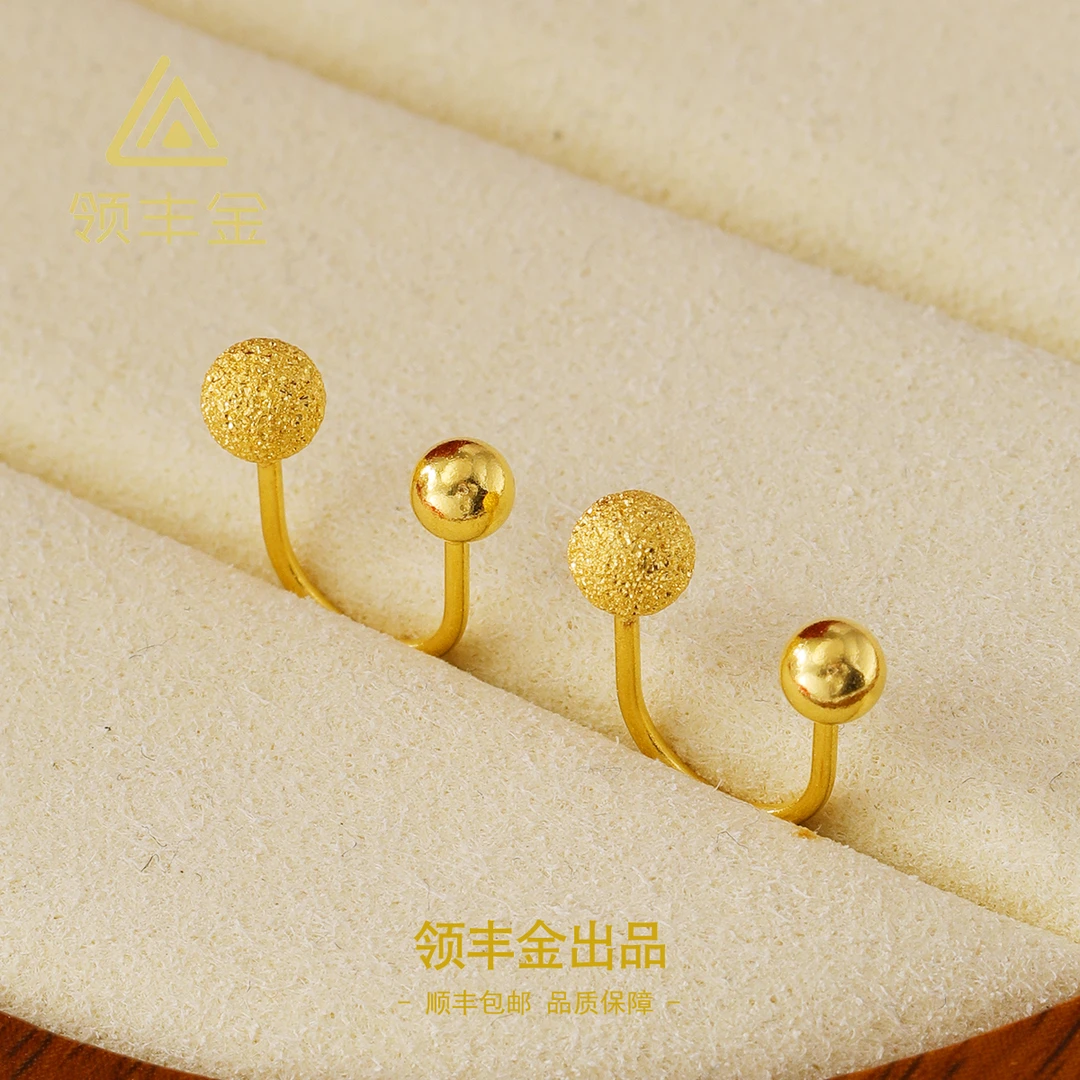 领丰金 5G黄金U型磨砂泡钉耳钩 黄金按克卖 HXE020计价金#HX