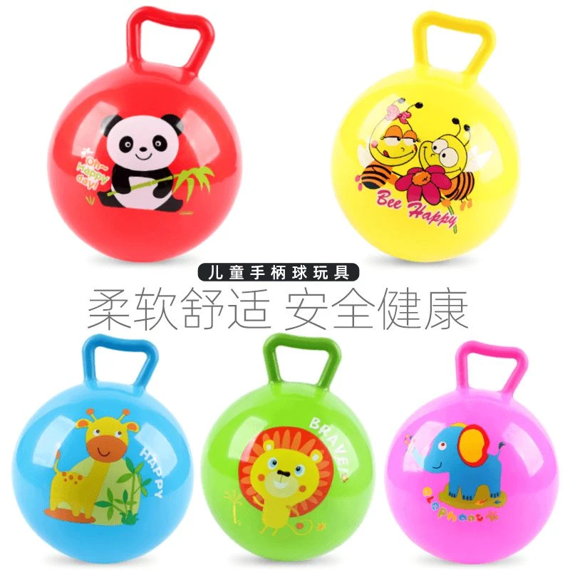 【高品质】哈哈球婴幼儿手柄球儿童拍拍球手抓小皮球10个月宝宝球