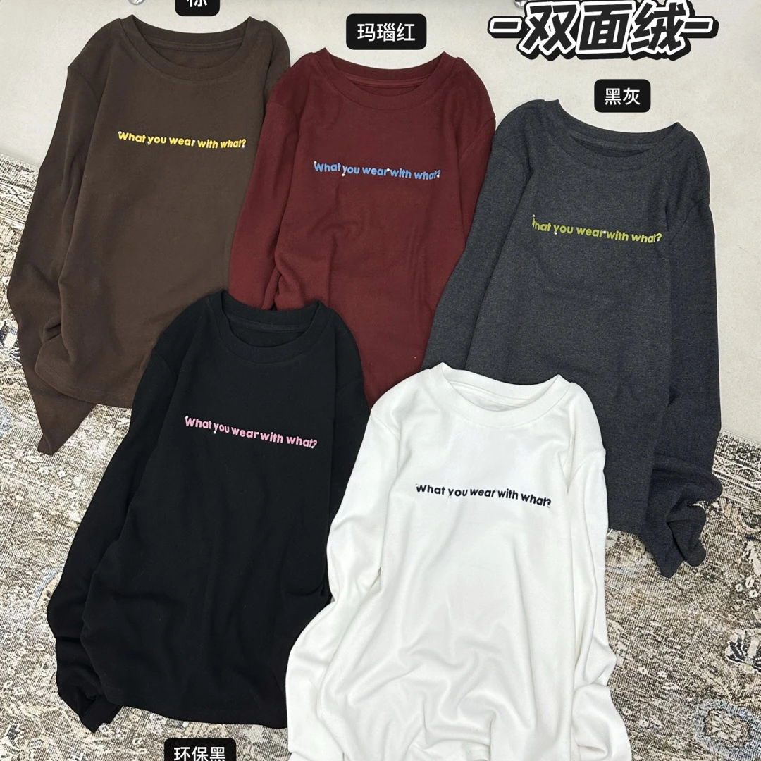 【公主屋现货】卓娃磨毛T恤7057