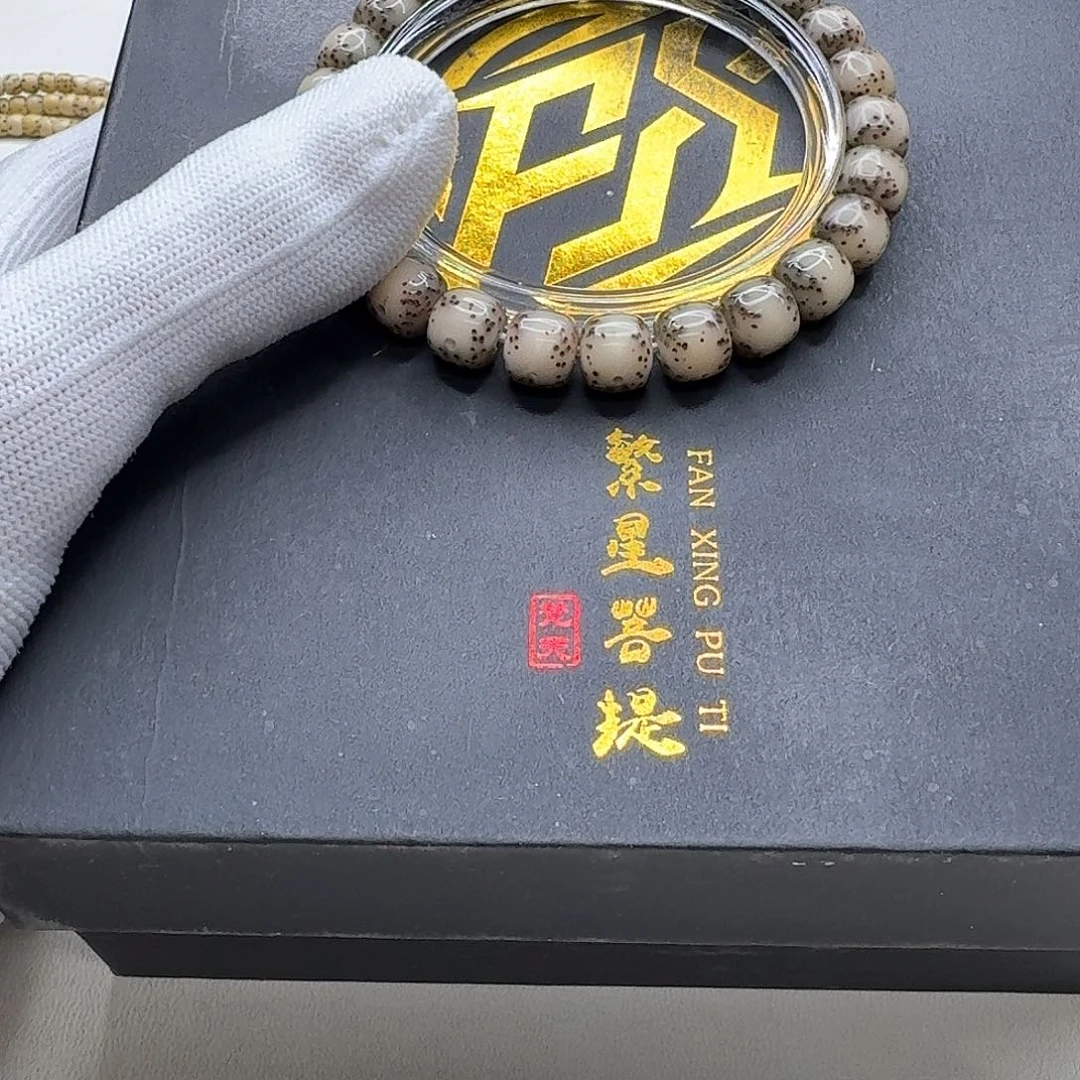 星月菩提吊坠14梵天头条小冰糖大眼睛通体9单圈