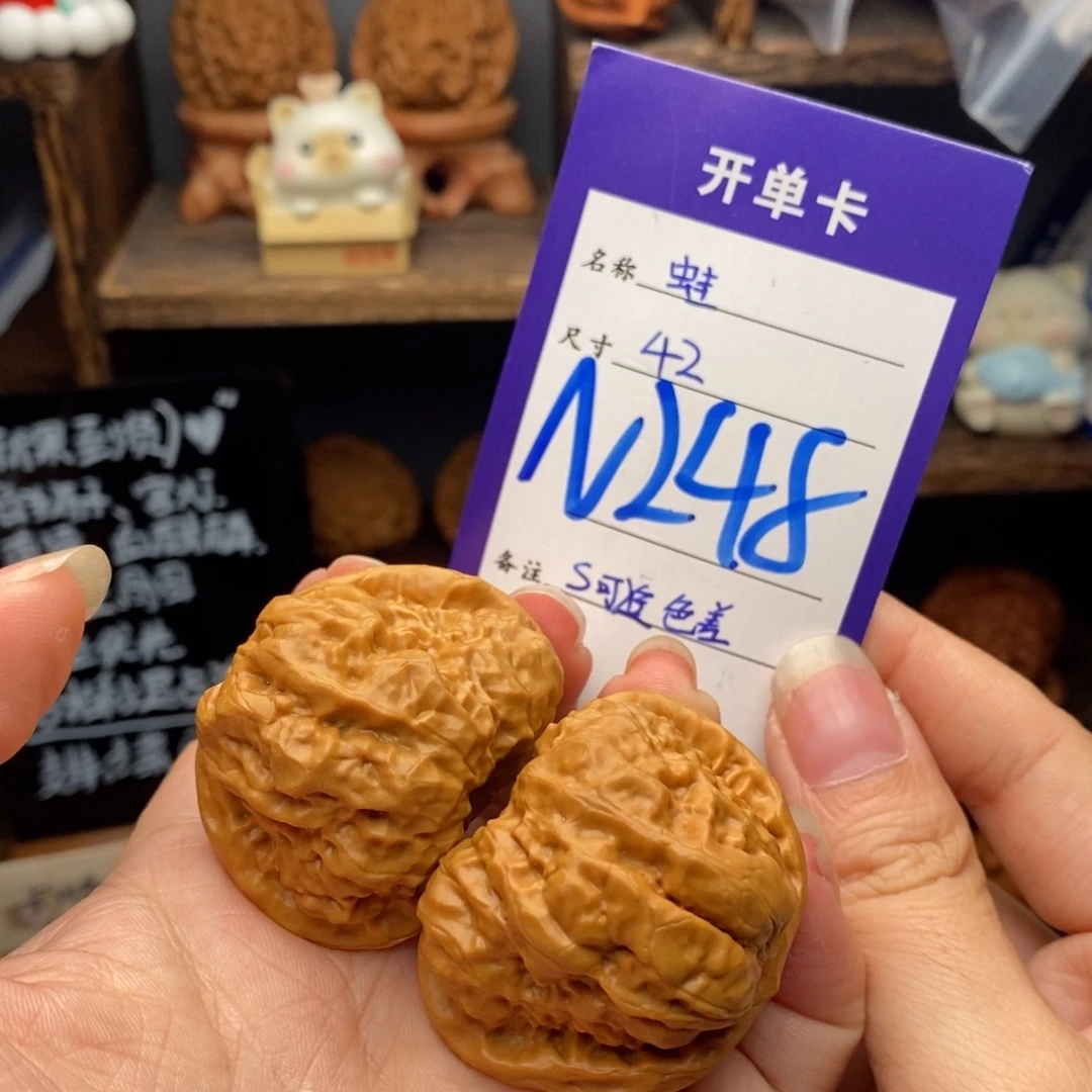 吊坠文玩核桃蛙蛙42新果小色差 编号248