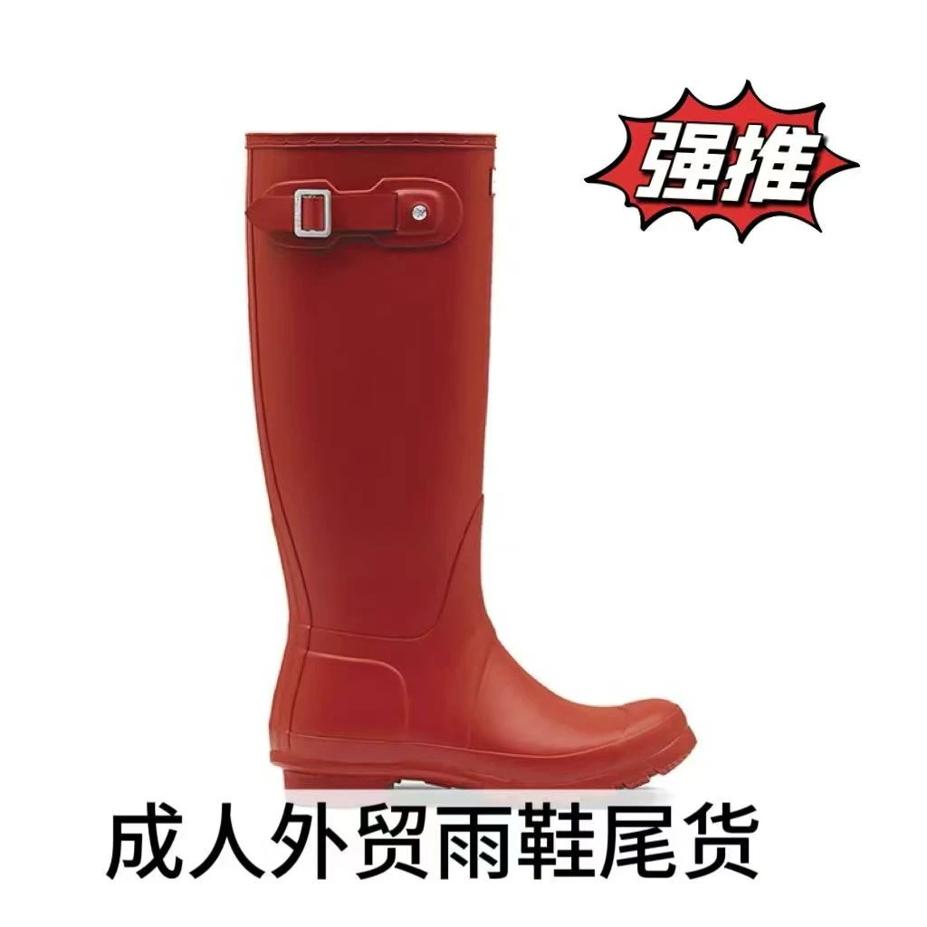 直播间专属 A01-A200 成人雨鞋水鞋 微瑕介意勿拍时尚中筒耐磨