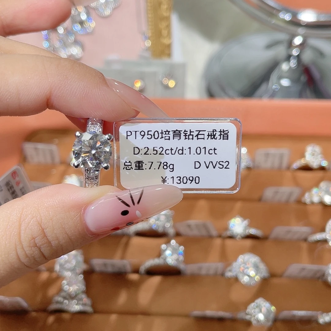 尼***罐实验室培育钻石铂Pt950镶嵌