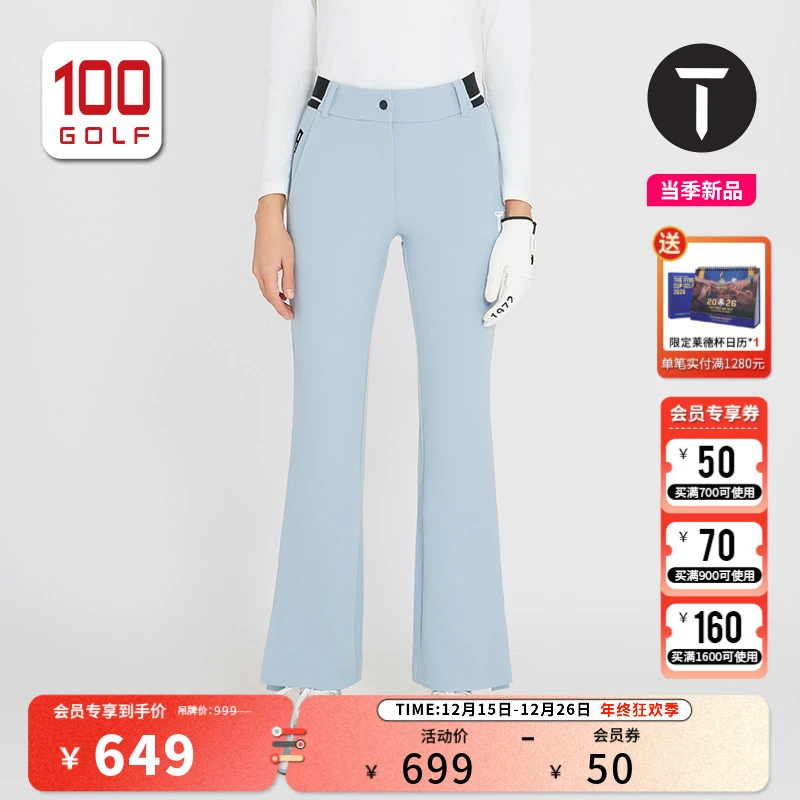 T/欧巡赛高尔夫女装长裤25秋冬磨毛保暖显瘦弹力喇叭裤EF252AX040