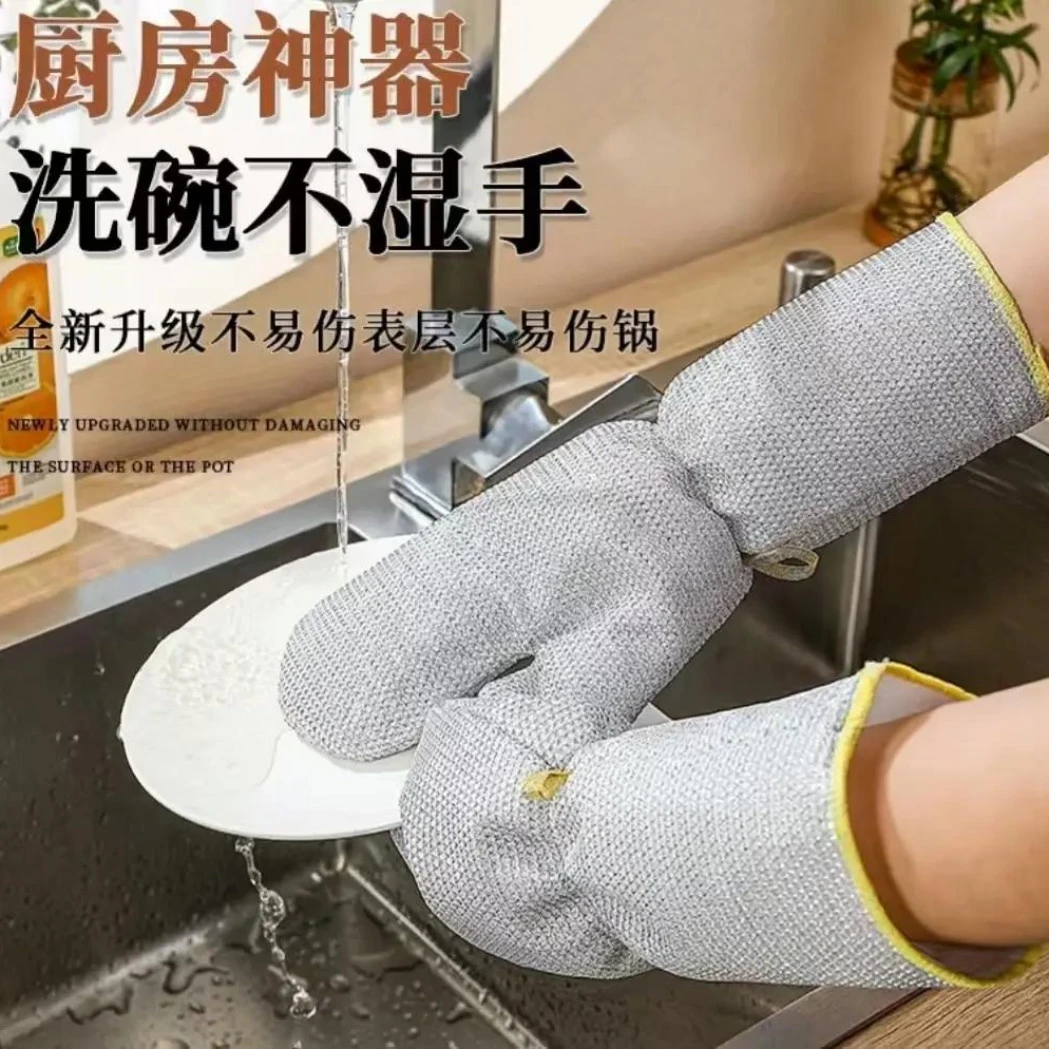 【惊爆价新款】钢丝洗碗手套加长加厚多功能刷锅洗碗耐高温防水手套