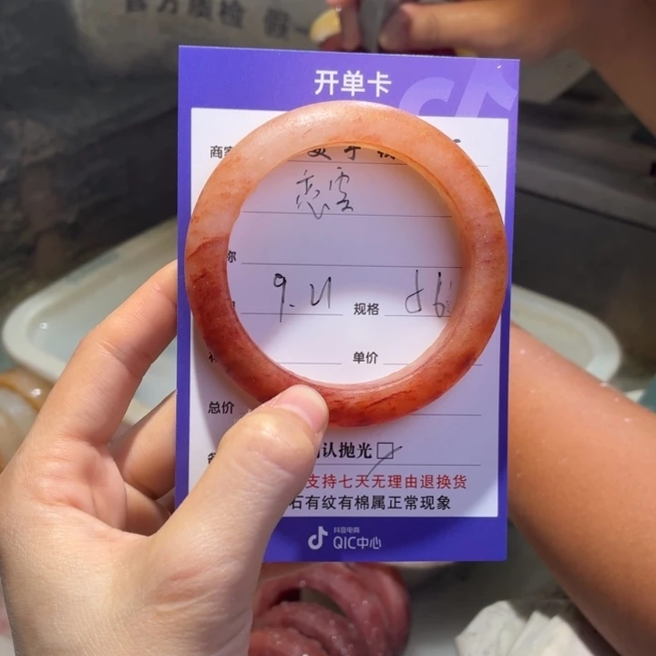 恋***雪未镶嵌手镯石英质玉