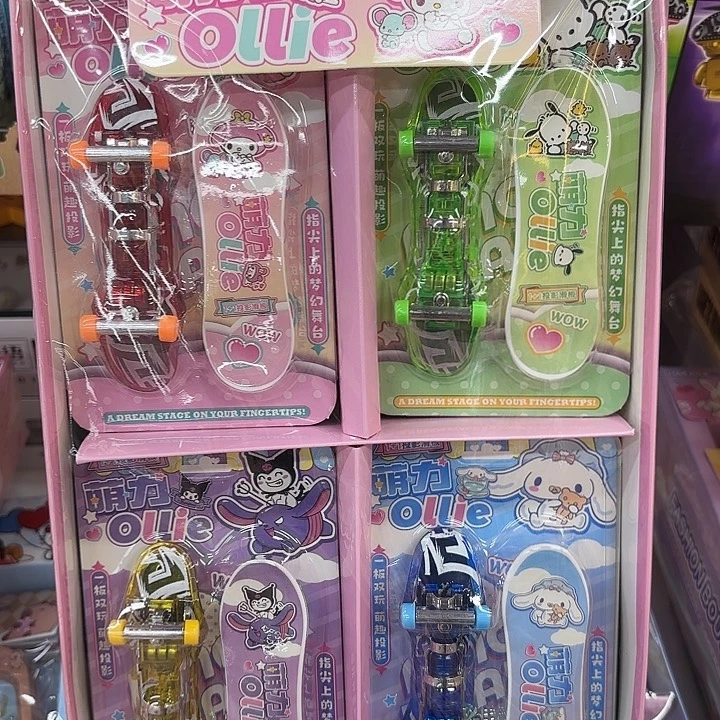 二十四个装投影滑板