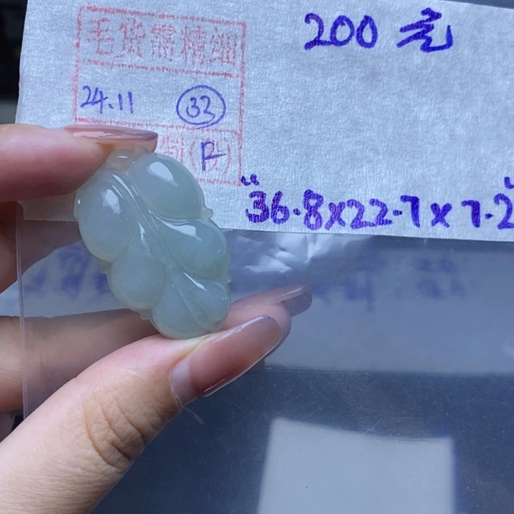 定制翡翠未镶嵌定制翡翠未镶嵌吊坠