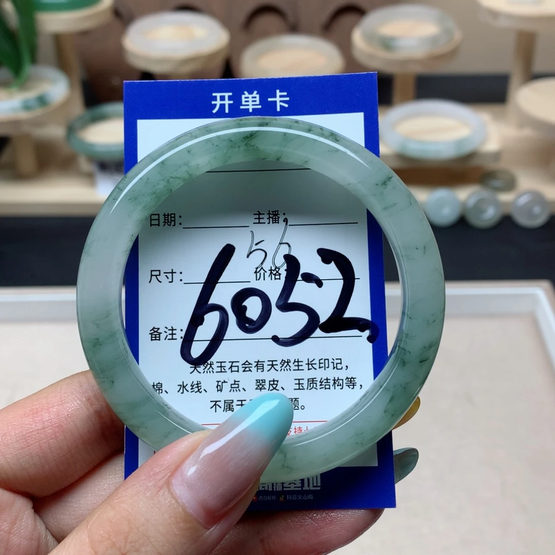你***夏石英质玉手镯未镶嵌
