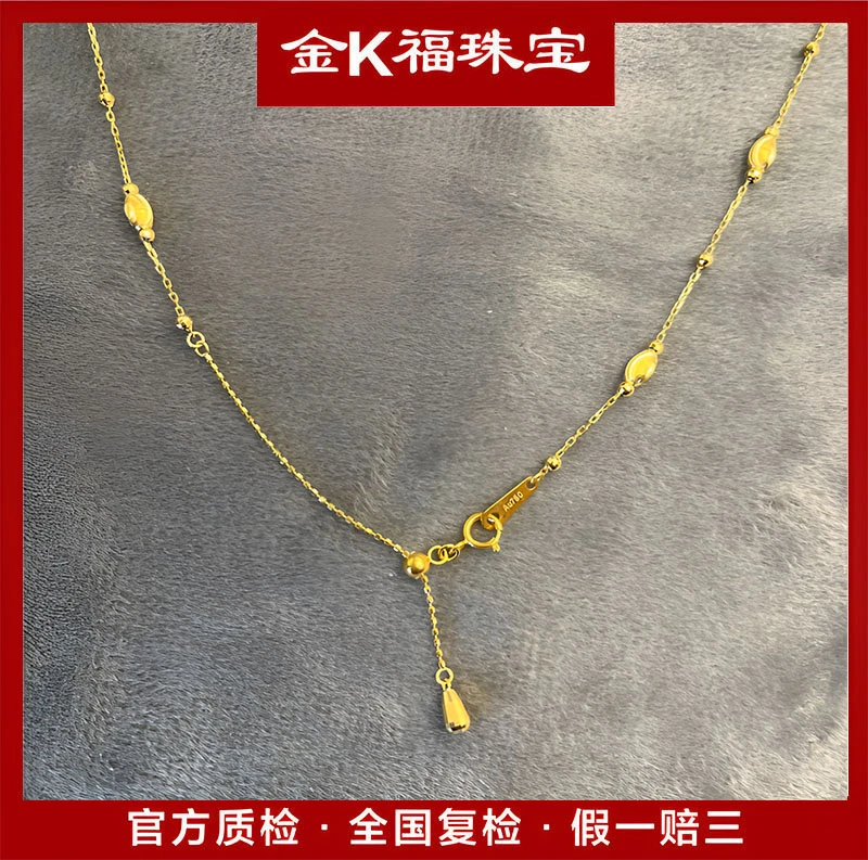 X102255 K黄抽拉橄榄项链 50CM 18K金 简约时尚