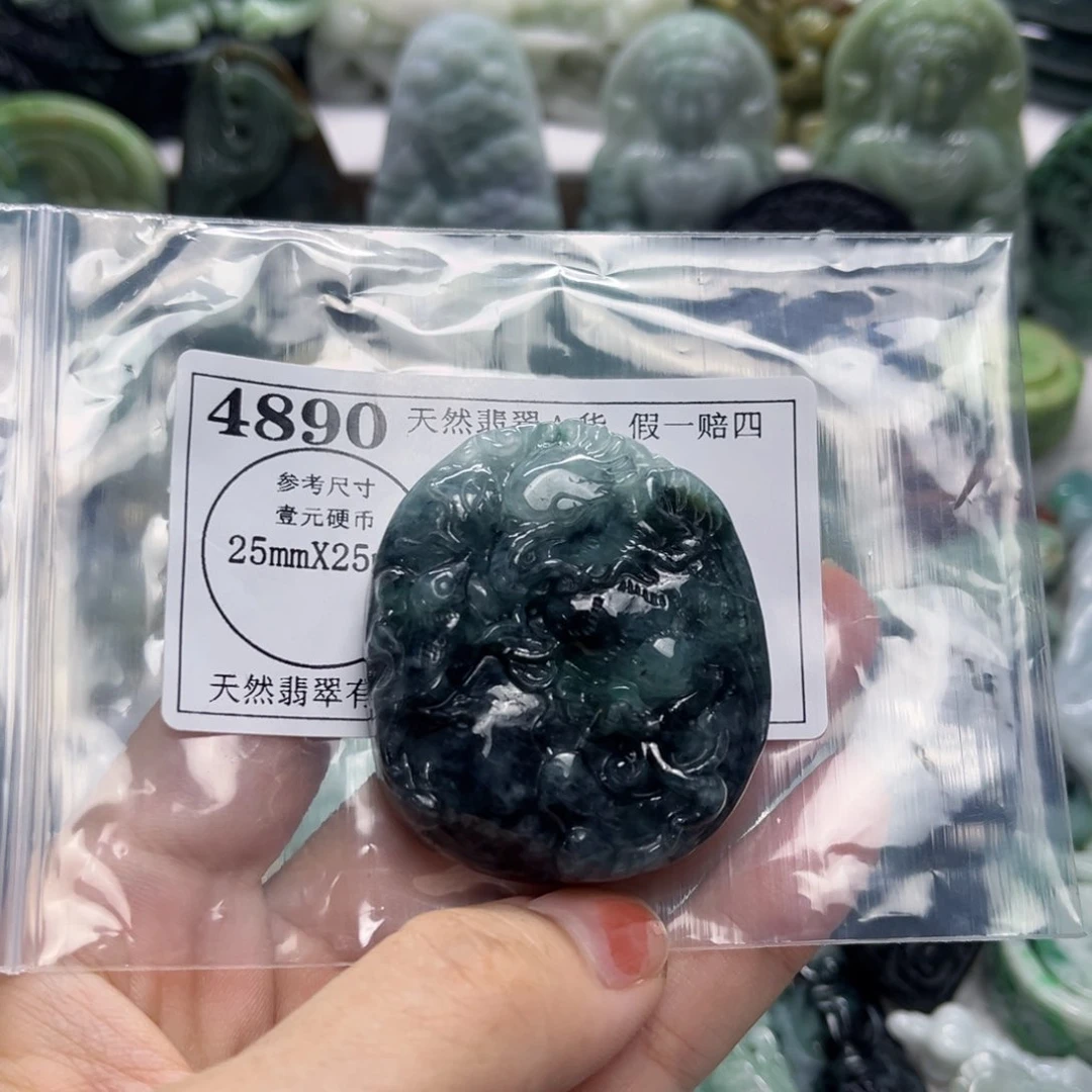翡翠未镶嵌颈饰4890瑕疵
