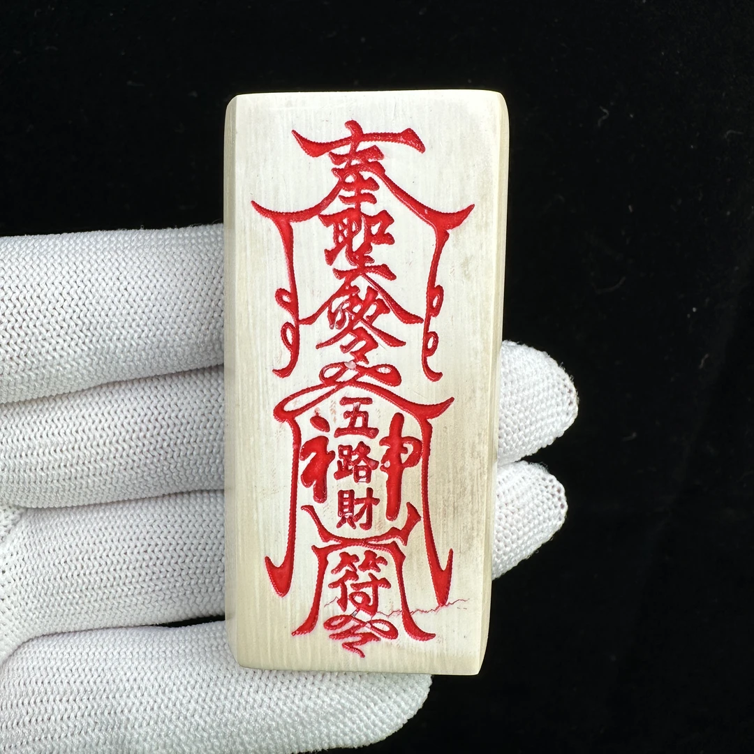 K5781天然猛犸牙 雕刻牌 31*64*9mm支持鉴定 假一罚四