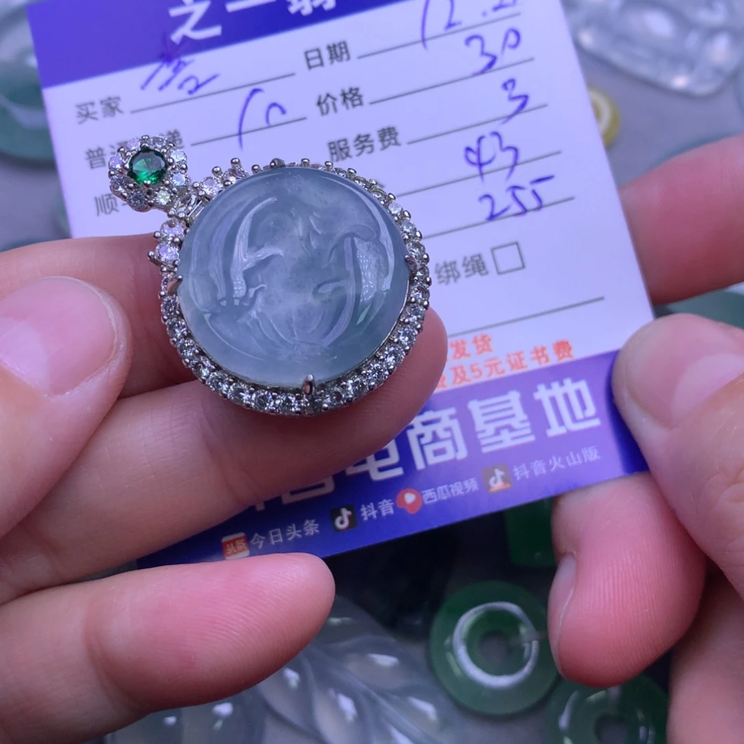 颈饰未镶嵌翡翠喜****?