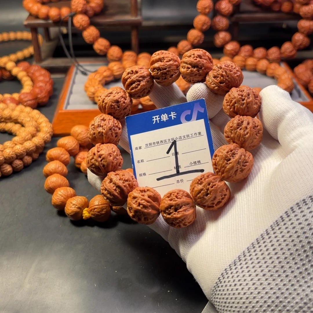 文玩核桃手串小核桃