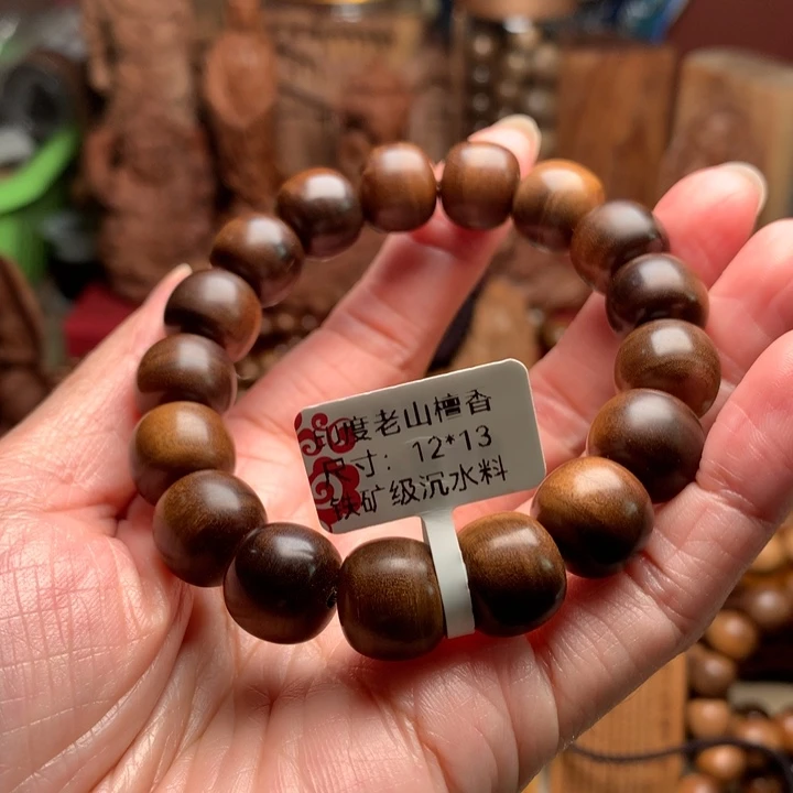 手串/手链檀香木老山檀1213铁矿料沉水