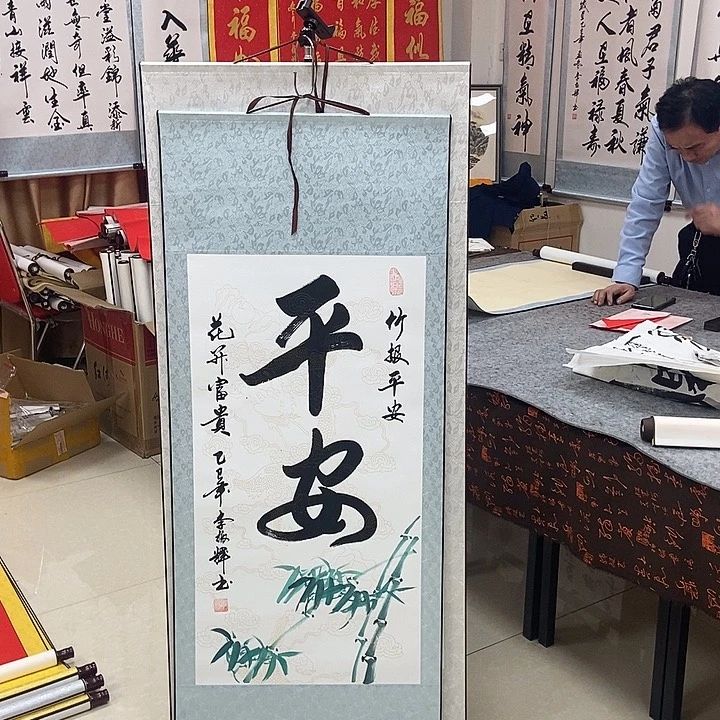 书法书法作品参加