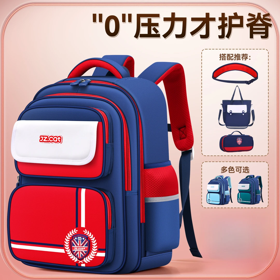 新款英伦风儿童书包男童一二三到六年级护脊女孩减负小学生双肩包