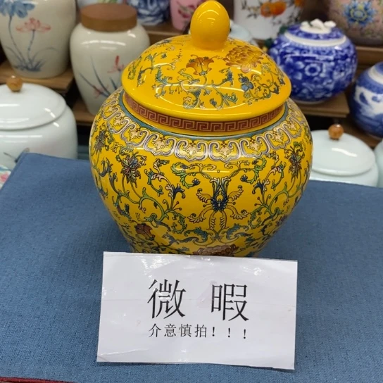 瓷片陶瓷茶叶罐密封罐