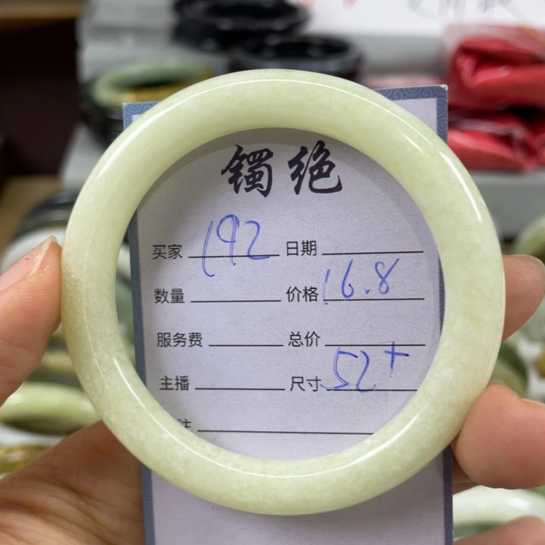 【闪购商品】蛇纹石玉未镶嵌手镯