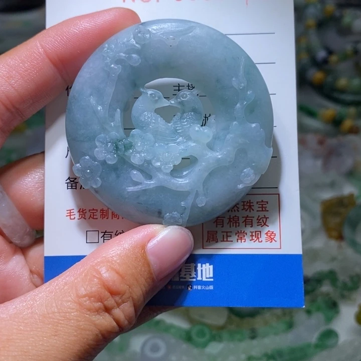 定制翡翠未镶嵌毛货